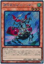 遊戯王 騎甲虫スカウト・バギー WPP3-JP001 シークレット 【中古】