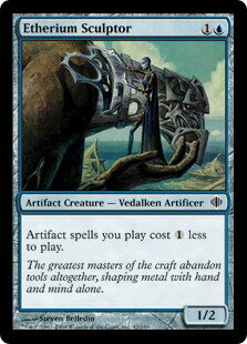 マジックザギャザリング MTG 青 エーテリウムの彫刻家 ALA-42 コモン 【中古】