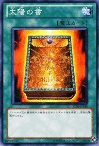 遊戯王 太陽の書 BE02-JP189 ノーマル 【中古】