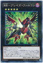 遊戯王 RR－ブレイズ・ファルコン DBLE-JP029 ノーマルパラレル 【中古】