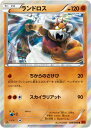 ポケモンカード ランドロス XY3 056/096 R 【中古】