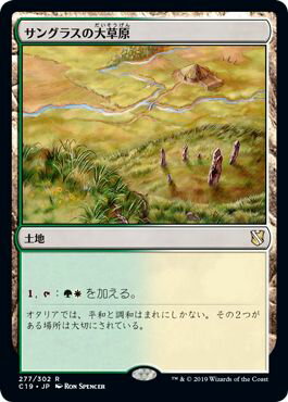 マジックザギャザリング MTG 無色 サ