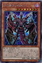 遊戯王 D－HERO Bloo－D PAC1-JP032 シークレット 【中古】