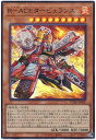 遊戯王 R－ACEタービュランス DBAD-JP007 ウルトラ 