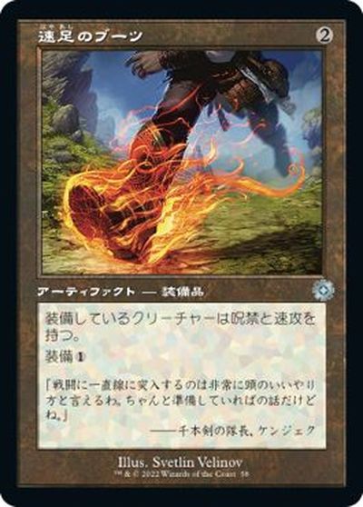 マジックザギャザリング MTG 茶 速足