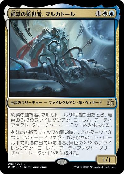 マジックザギャザリング MTG 金(多色