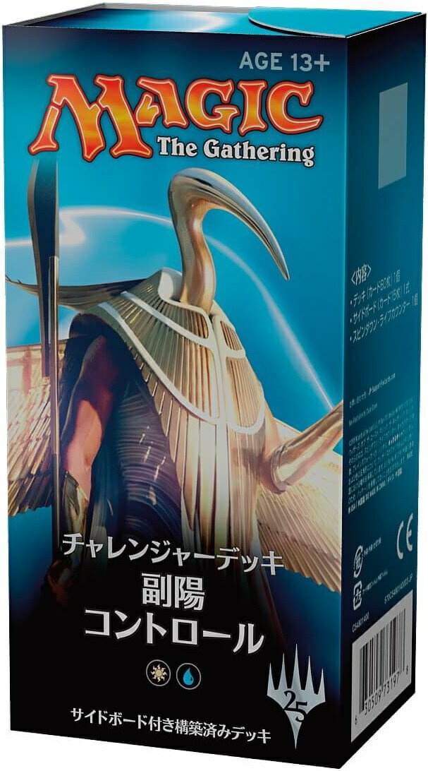 【未開封】マジック：ザ・ギャザリング チャレンジャーデッキセット マジック：ザ・ギャザリング 日本限定チャレンジャーデッキ「大地覚醒