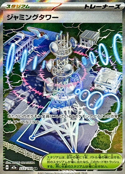 楽天市場】ポケモン バトルタワーの通販