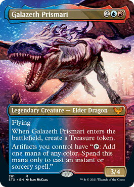 マジックザギャザリング MTG 金(多色) ガラゼス・プリズマリ(ボーダーレス) STX-281 神話レア 【中古】