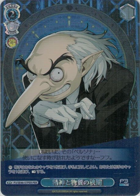 ȥ쥫 ȥȥŷԾŹ㤨ʪζ P3/SE46-57PER PER šۡפβǤʤ20ߤˤʤޤ