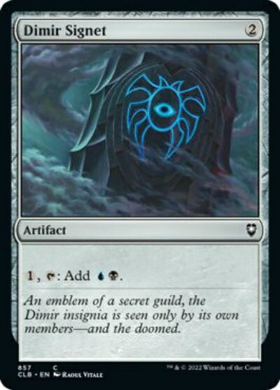 マジックザギャザリング MTG 茶 ディミーアの印鑑 CLB-857 コモン 【中古】