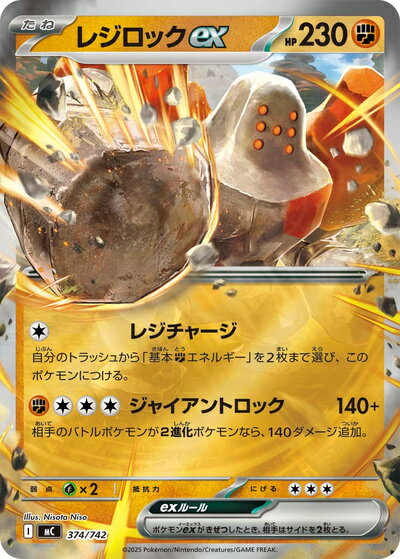 楽天市場】レジロック exの通販