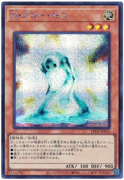 楽天市場】n グロー モスの通販