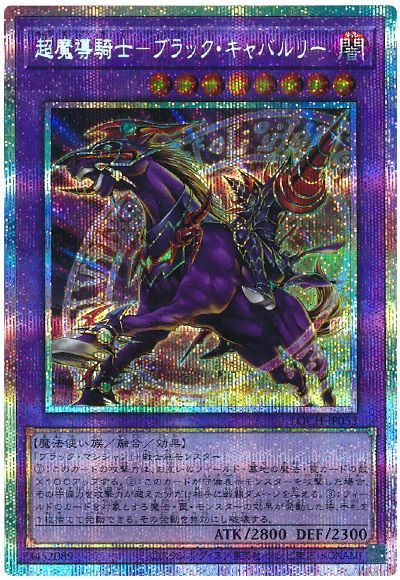 楽天市場】プリズマティックシークレットの通販