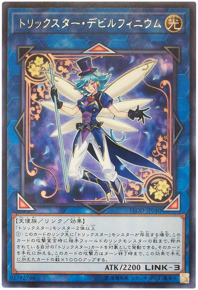 ȥ쥫 ȥȥŷԾŹ㤨ͷ ȥåǥӥե˥ FLOD-JP040 쥢 šۡפβǤʤ10ߤˤʤޤ