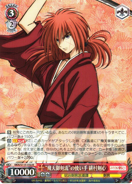 ȥ쥫 ȥȥŷԾŹ㤨֡ŷήɤλȤ ¼ RKN/S115-050 R šۡפβǤʤ10ߤˤʤޤ