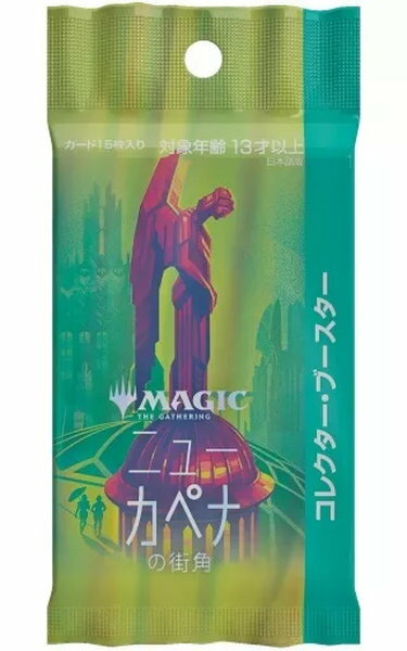 楽天市場】マジック:ザ・ギャザリング ニューカペナの街角セット