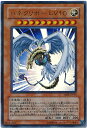 遊戯王 ハネクリボーLV10 EE04-JP005 ウルトラ 【中古】