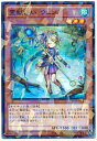 遊戯王 霊獣使い ウェン SPTR-JP024 ノーマルパラレル 【ランクA】 【中古】