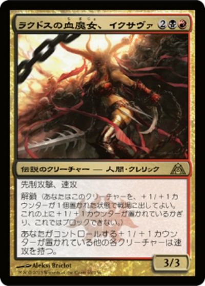 マジックザギャザリング MTG 金(多色