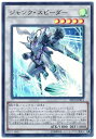 遊戯王 ジャンク・スピーダー 20TH-JPB14 ウルトラ 【ランクA】 【中古】