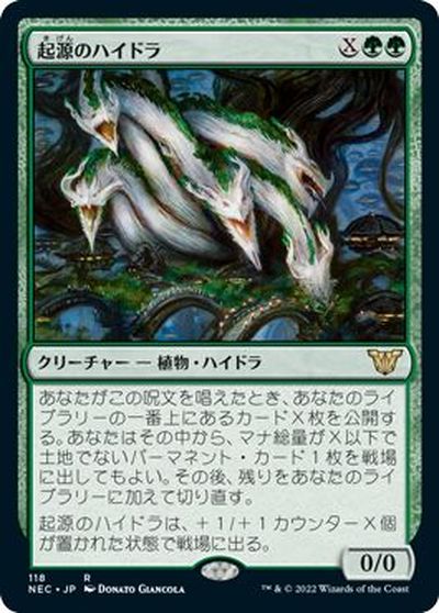 マジックザギャザリング MTG 緑 起源