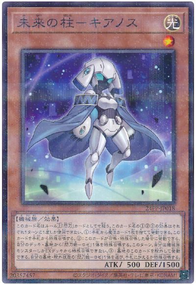 楽天市場】キアノスの通販