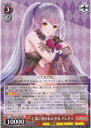 亡霊に憑かれた少女 パンドラ LOD/S74-029 RR 【中古】