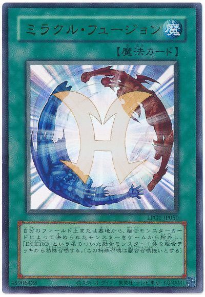 楽天市場】遊戯王 e・hero 融合の通販