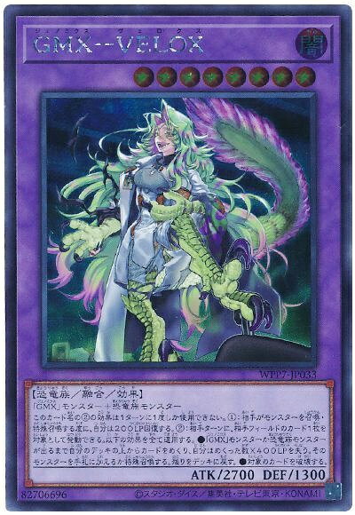 楽天市場】遊戯王 海外版の通販