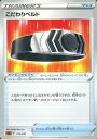 ポケモンカード こだわりベルト SLL 015/021 【中古】