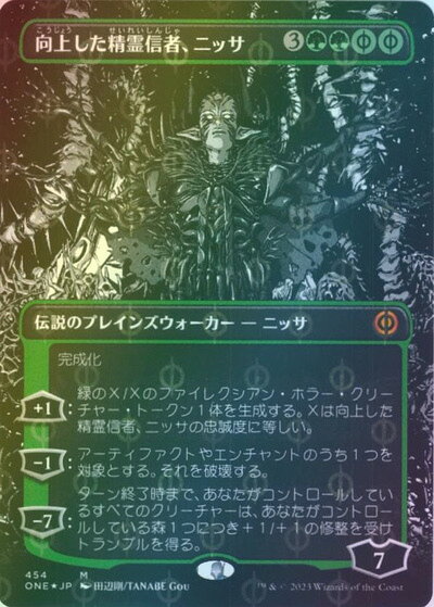 楽天市場】mtg ニッサの通販