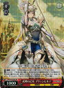 武神の乙女 ブリュンヒルデ LOD/S74-030S SR 【中古】