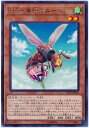 遊戯王 B・F-毒針のニードル CP19-JP036 レア 【中古】(3)