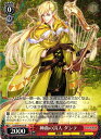 神曲の詩人 ダンテ LOD/S74-031 R 【中古】