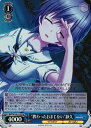 “教わったおまじない”静久 SMP/W130-112S SR 【中古】