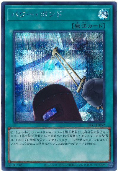 ȥ쥫 ȥȥŷԾŹ㤨ͷ ѥܥ LPG1-JP052 å šۡפβǤʤ40ߤˤʤޤ