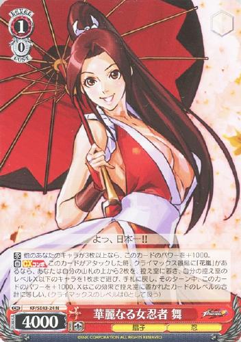 乐天商城 - 華麗なる女忍者 舞 KF/SE43-24 N 【中古】
