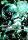 リム (パラレル/SP/黒背景/illust:Hashimoto Q) OP09-037 SR 【中古】