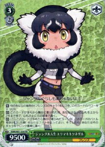 󥰥 ޥĥͥ KMN/W51-039 FR š