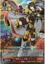 開花した才能 グラミン LOD/S74-033S SR 【中古】