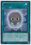 遊戯王 機雷化 15AY-JPA33 ウルトラ 【中古】