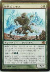 マジックザギャザリング MTG 緑 菌類ビヒモス PLC-128 レア 【中古】