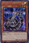 遊戯王 サイバー・ドラゴン（イラスト違い） PAC1-JP012 シークレット 【中古】