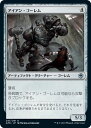 マジックザギャザリング MTG 茶 アイ