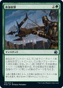 マジックザギャザリング MTG 緑 直接