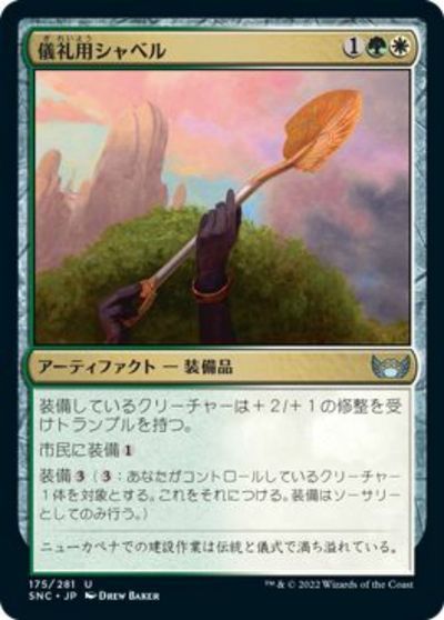 マジックザギャザリング MTG 金(多色