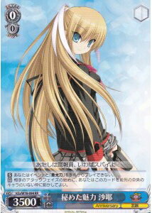 乐天商城 - 秘めた魅力 沙耶 KLB/W78-094 RR 【中古】