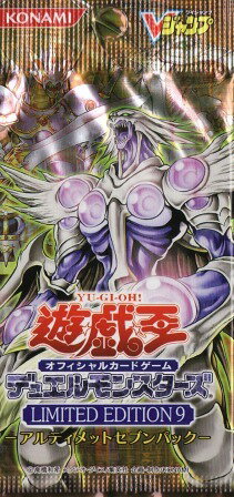 楽天市場】遊戯王 リミテッドエディションの通販