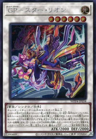 楽天市場】GP（コレクション｜ホビー）の通販